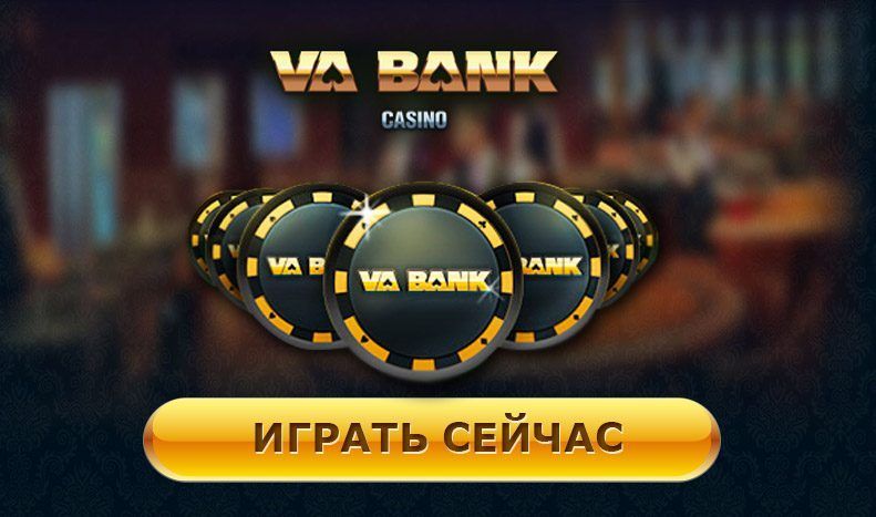 Va-Bank казино обман ?